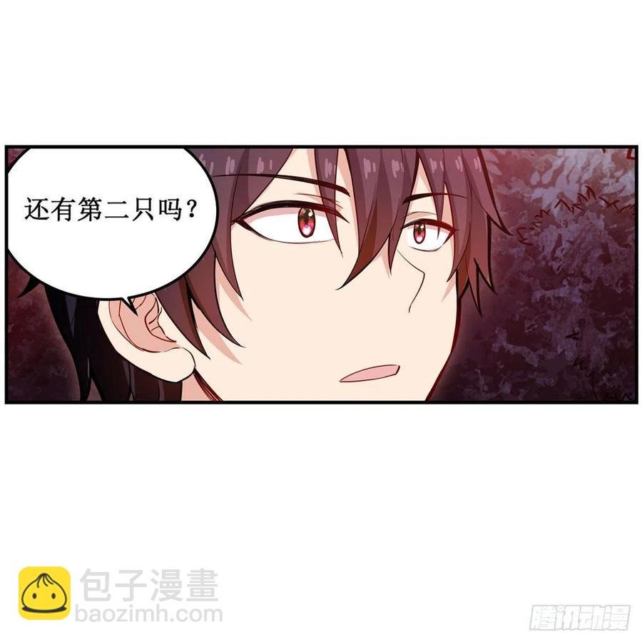 第199话 令人心动的肉体