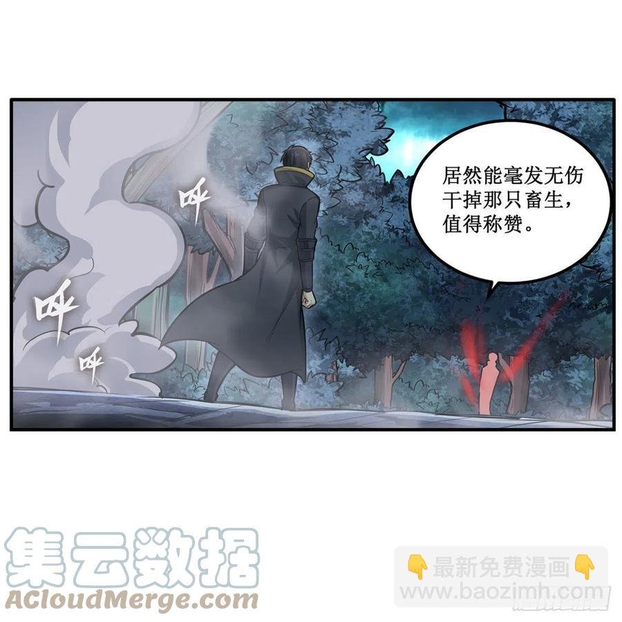 第199话 令人心动的肉体