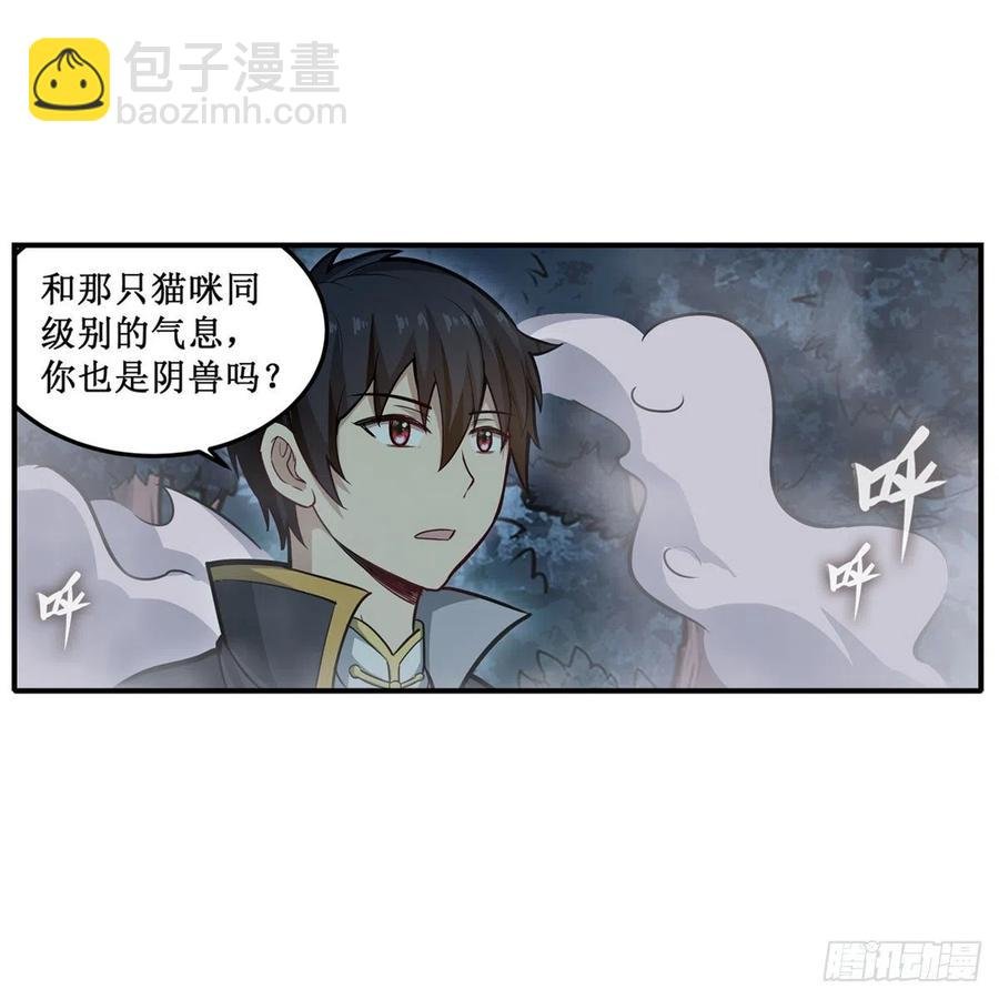 第199话 令人心动的肉体