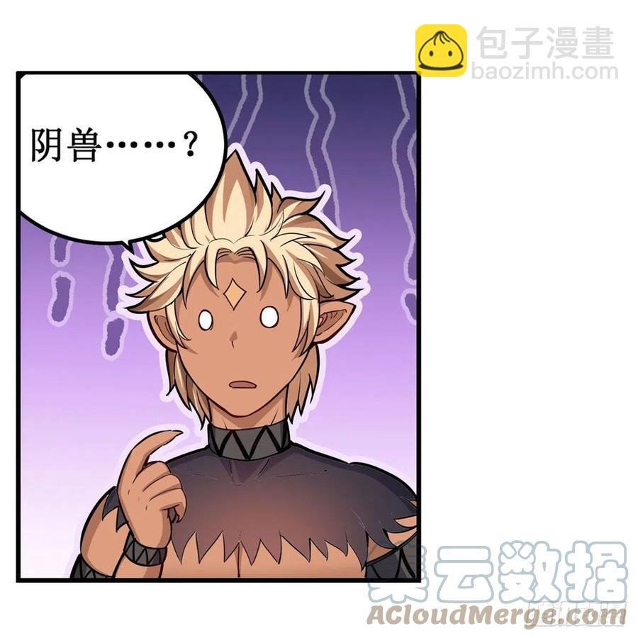 第199话 令人心动的肉体