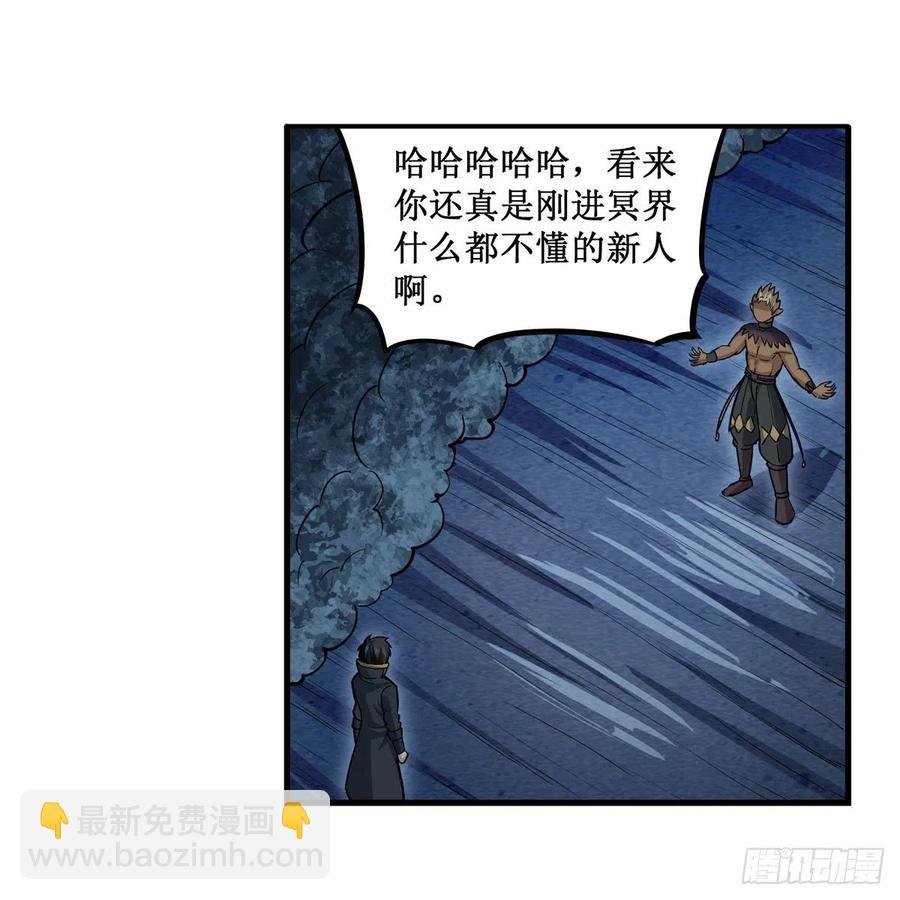 第199话 令人心动的肉体