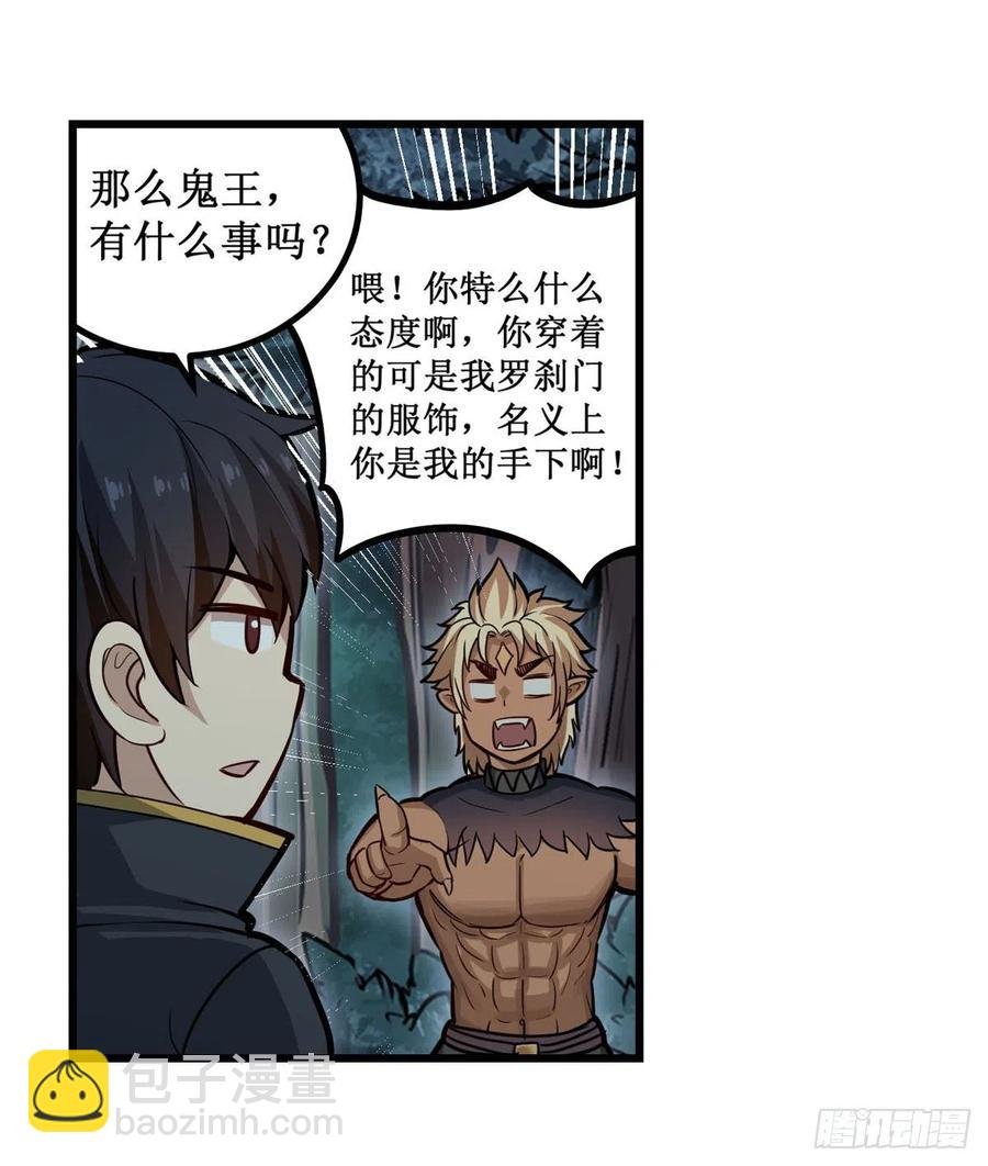 第199话 令人心动的肉体