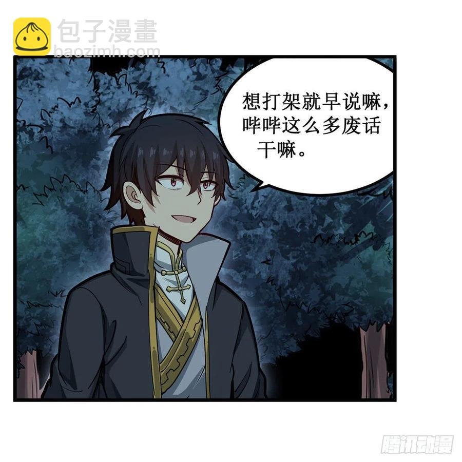 第199话 令人心动的肉体