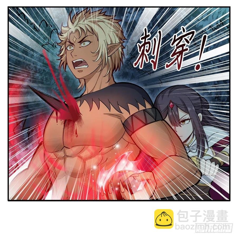 第199话 令人心动的肉体
