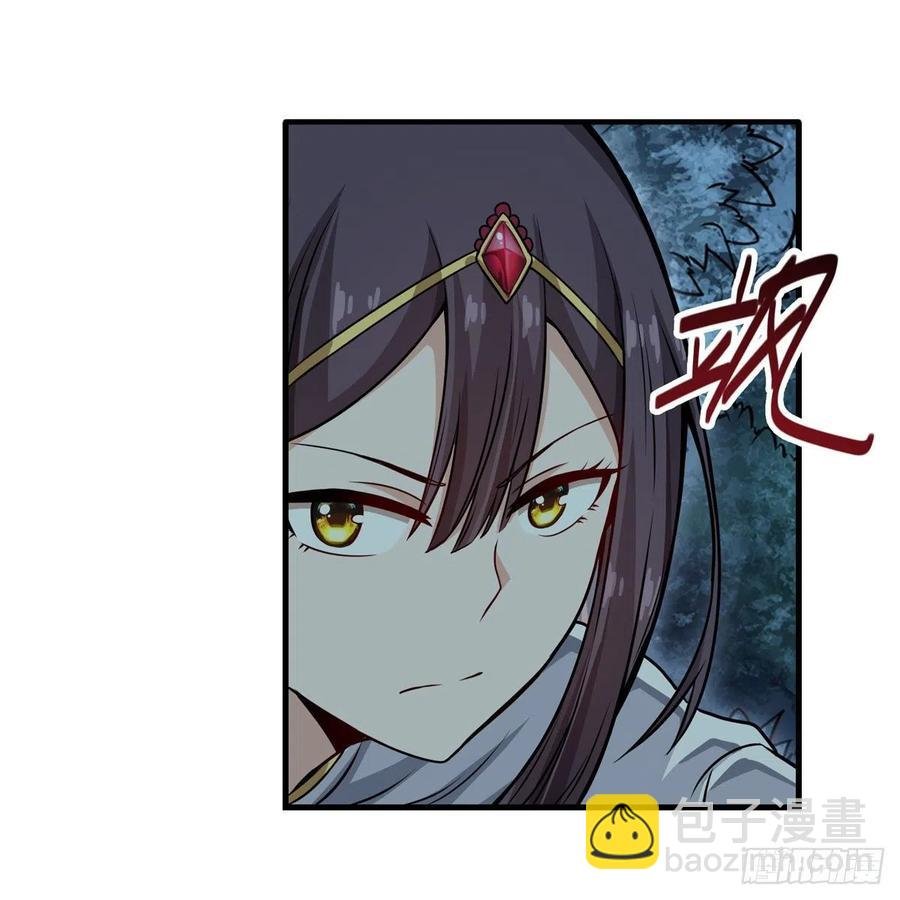 第199话 令人心动的肉体