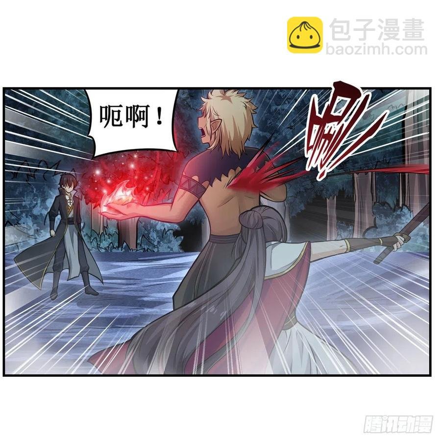 第199话 令人心动的肉体