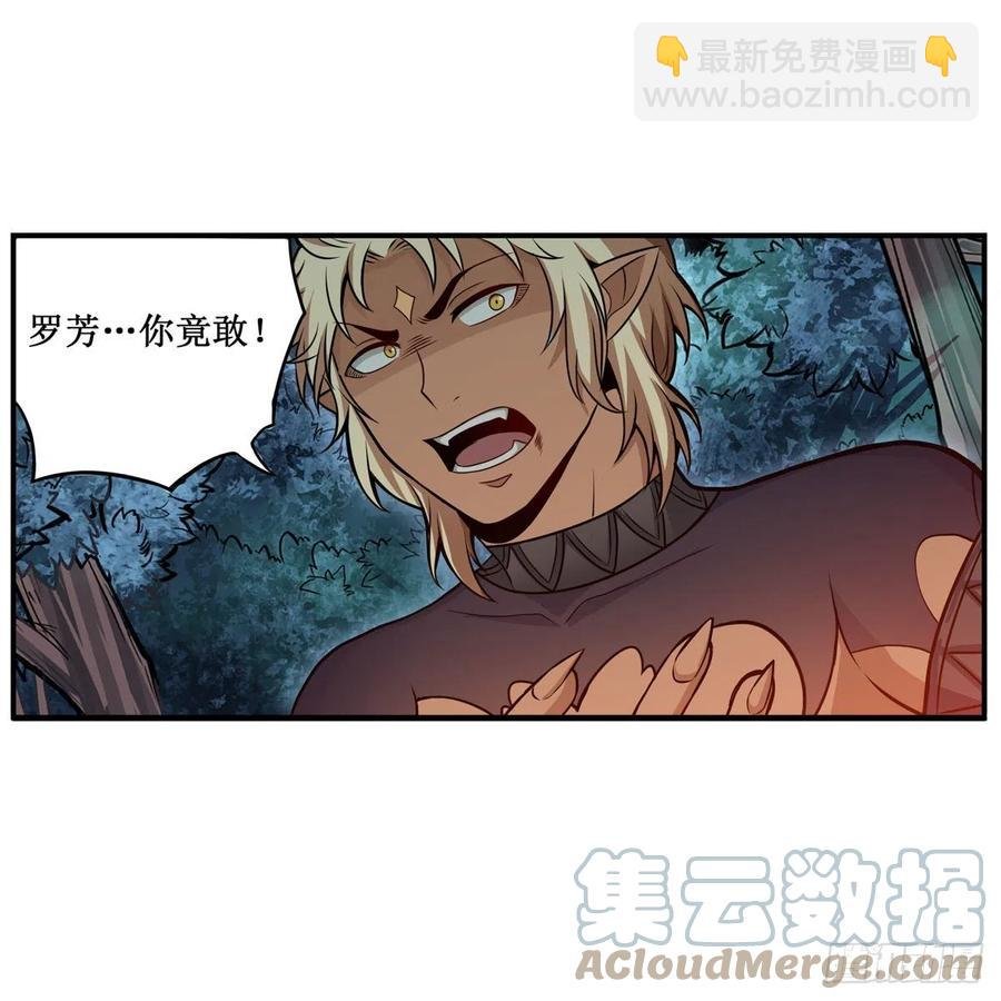 第199话 令人心动的肉体