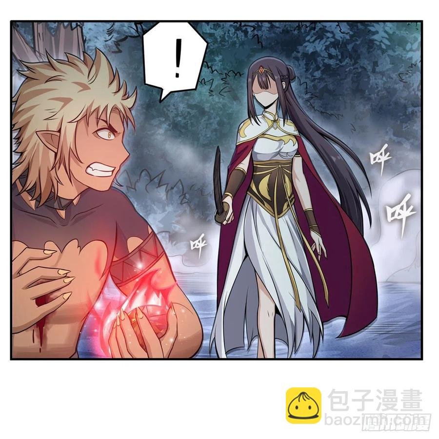 第199话 令人心动的肉体