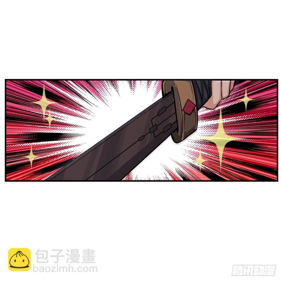 第199话 令人心动的肉体