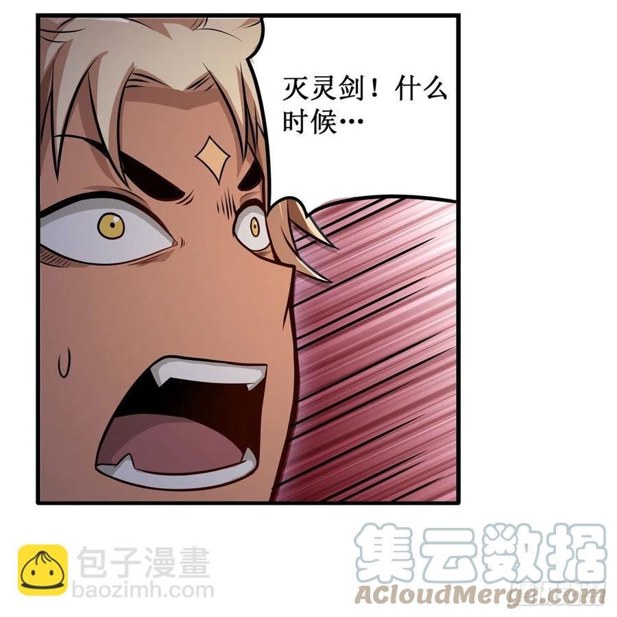 第199话 令人心动的肉体