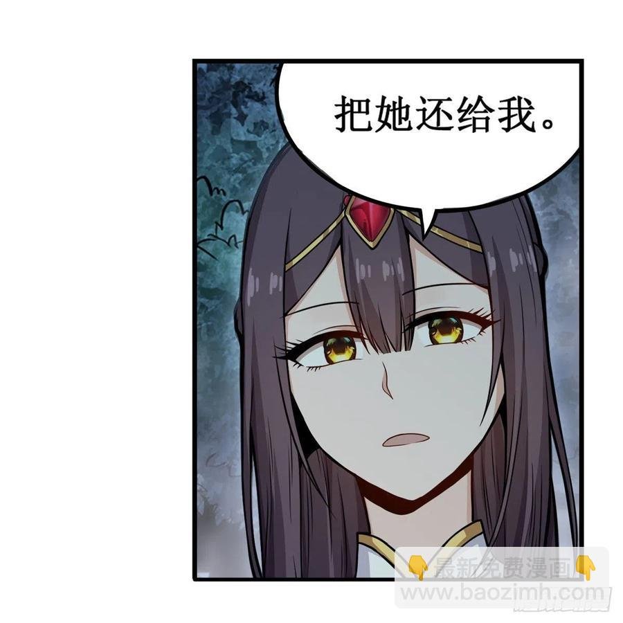 第199话 令人心动的肉体