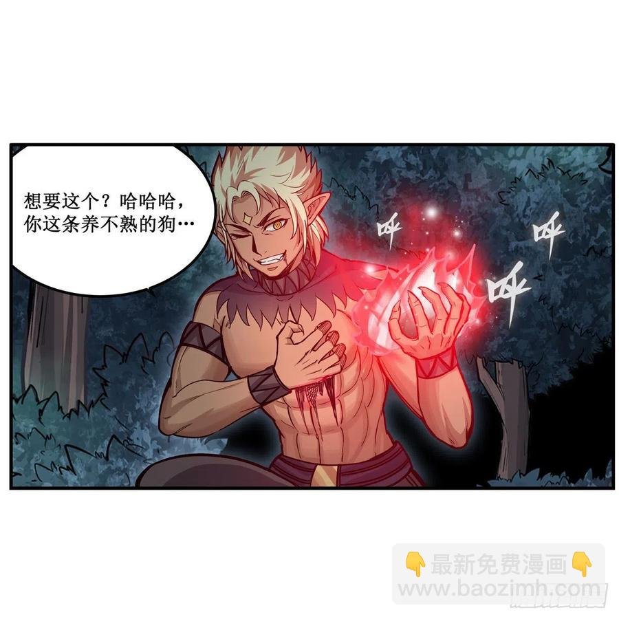 第199话 令人心动的肉体