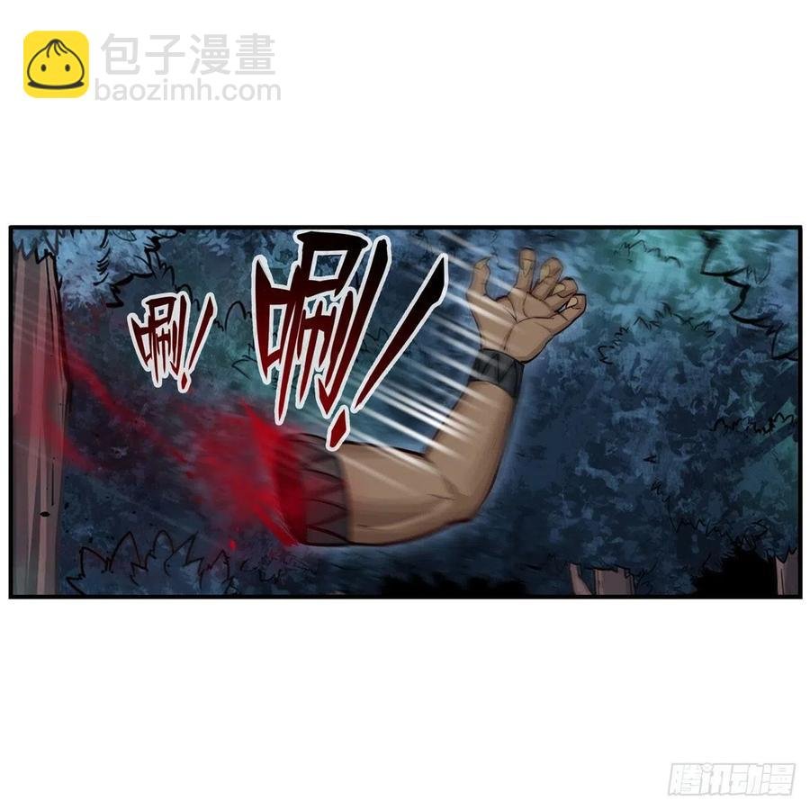 第199话 令人心动的肉体