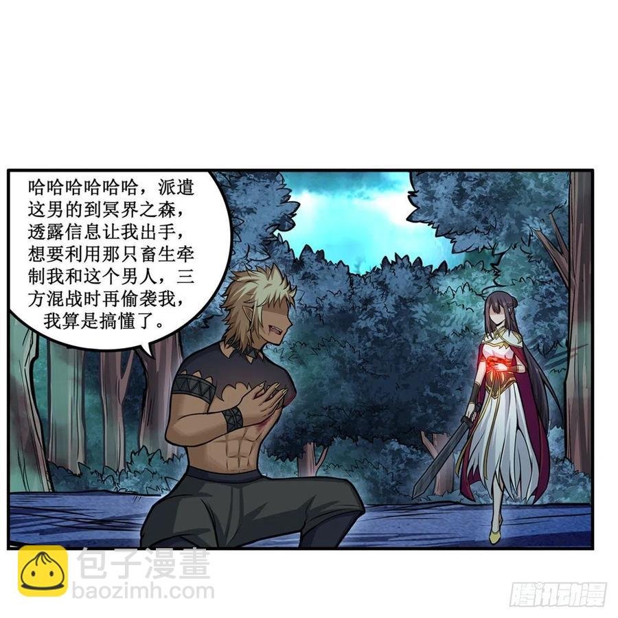 第200话 黄雀在后