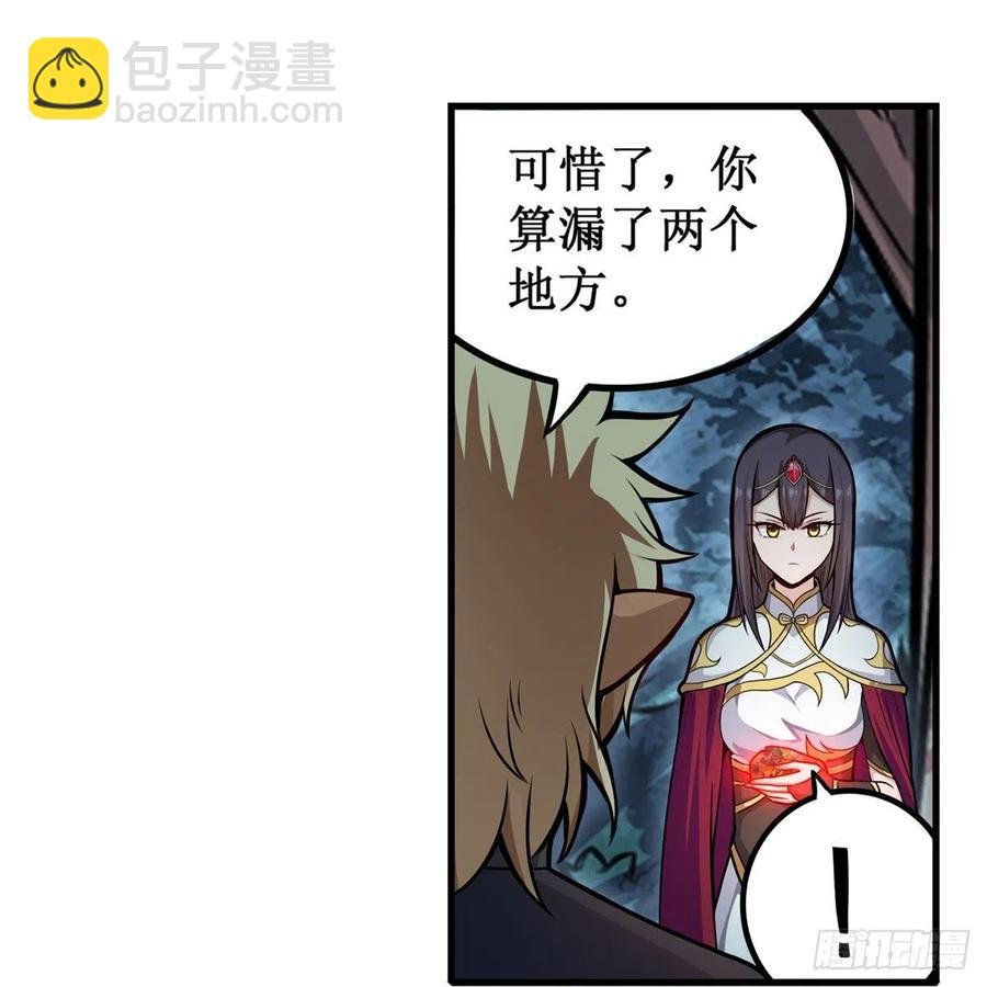 第200话 黄雀在后