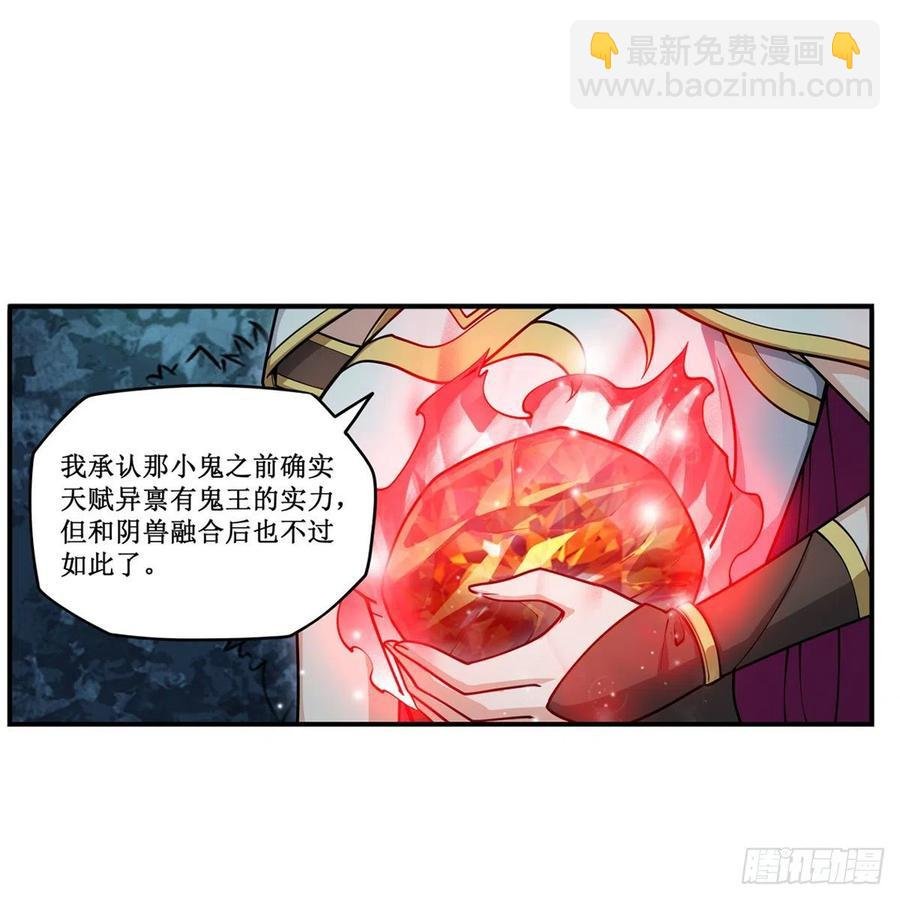 第200话 黄雀在后