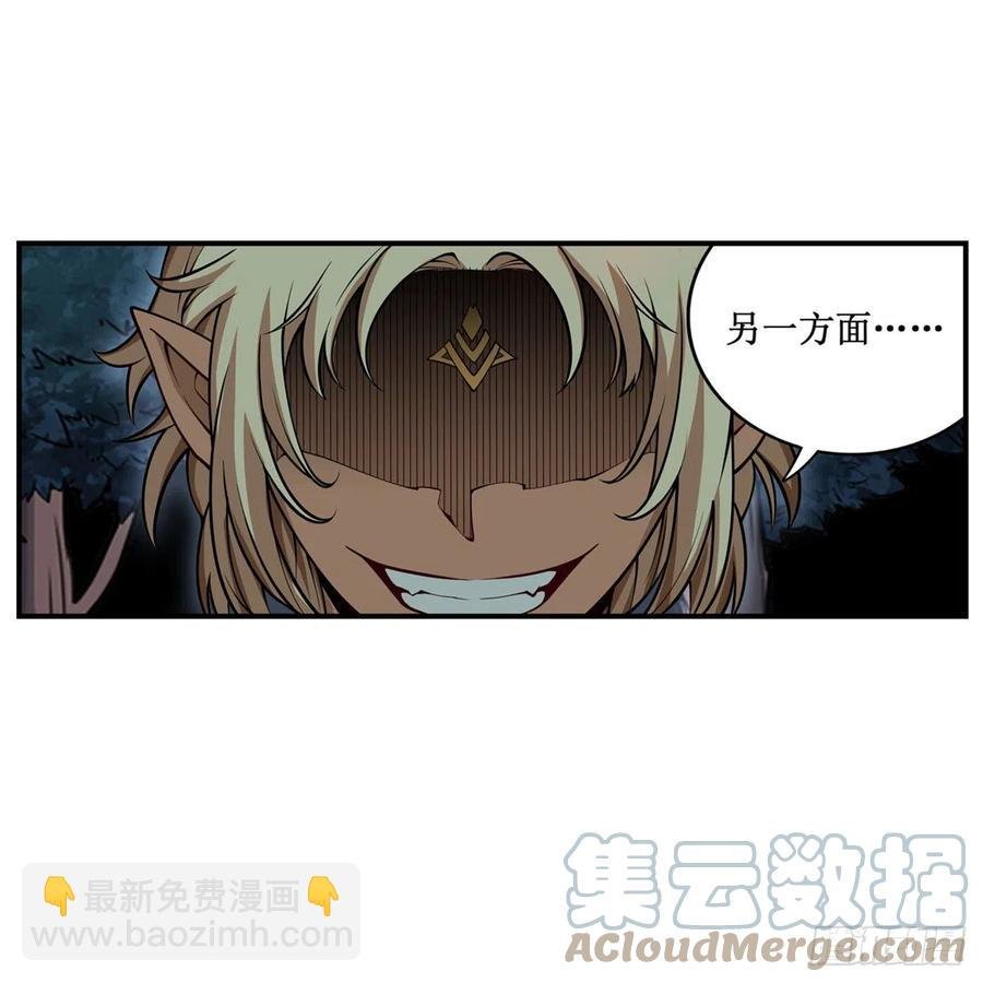 第200话 黄雀在后