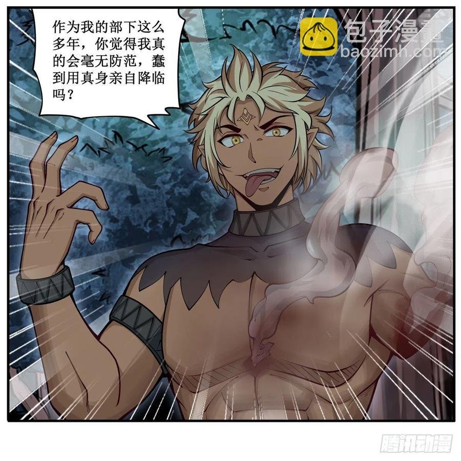 第200话 黄雀在后