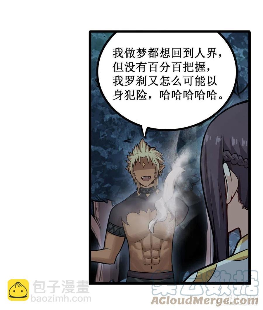 第200话 黄雀在后