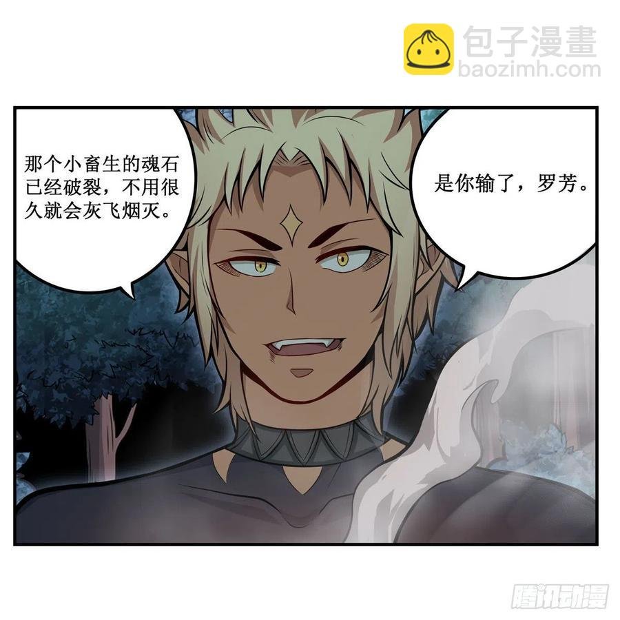 第200话 黄雀在后