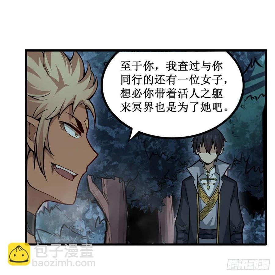 第200话 黄雀在后