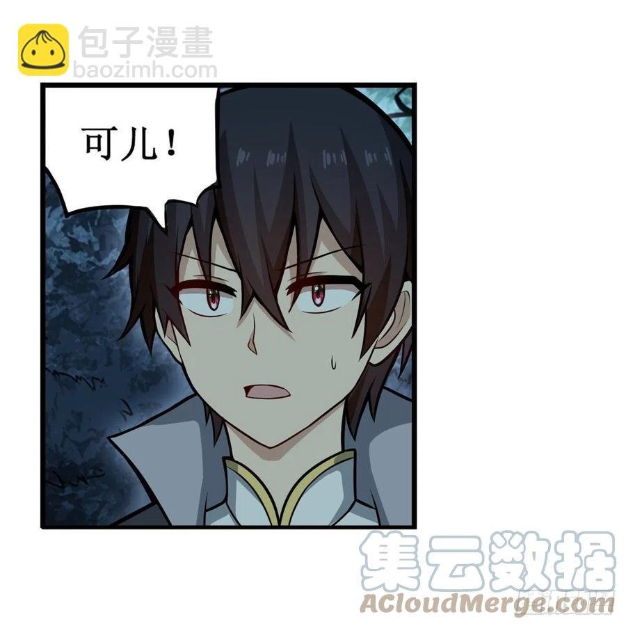 第200话 黄雀在后