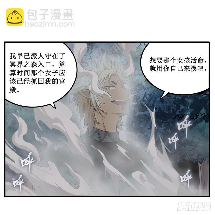 第200话 黄雀在后