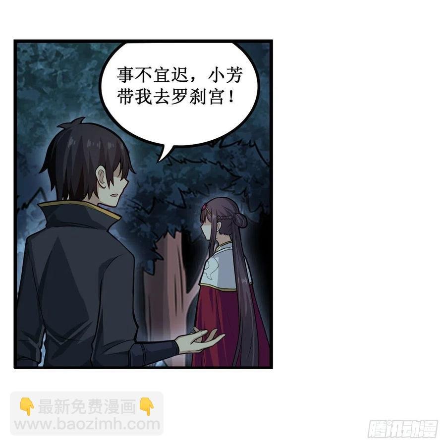 第200话 黄雀在后