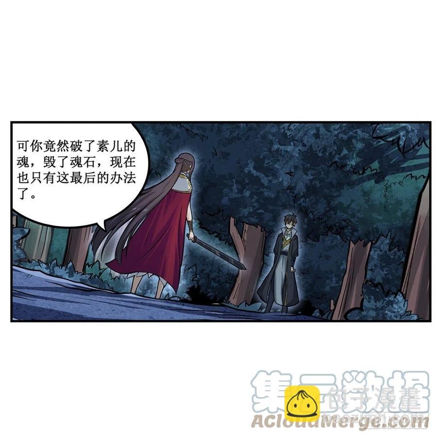 第200话 黄雀在后