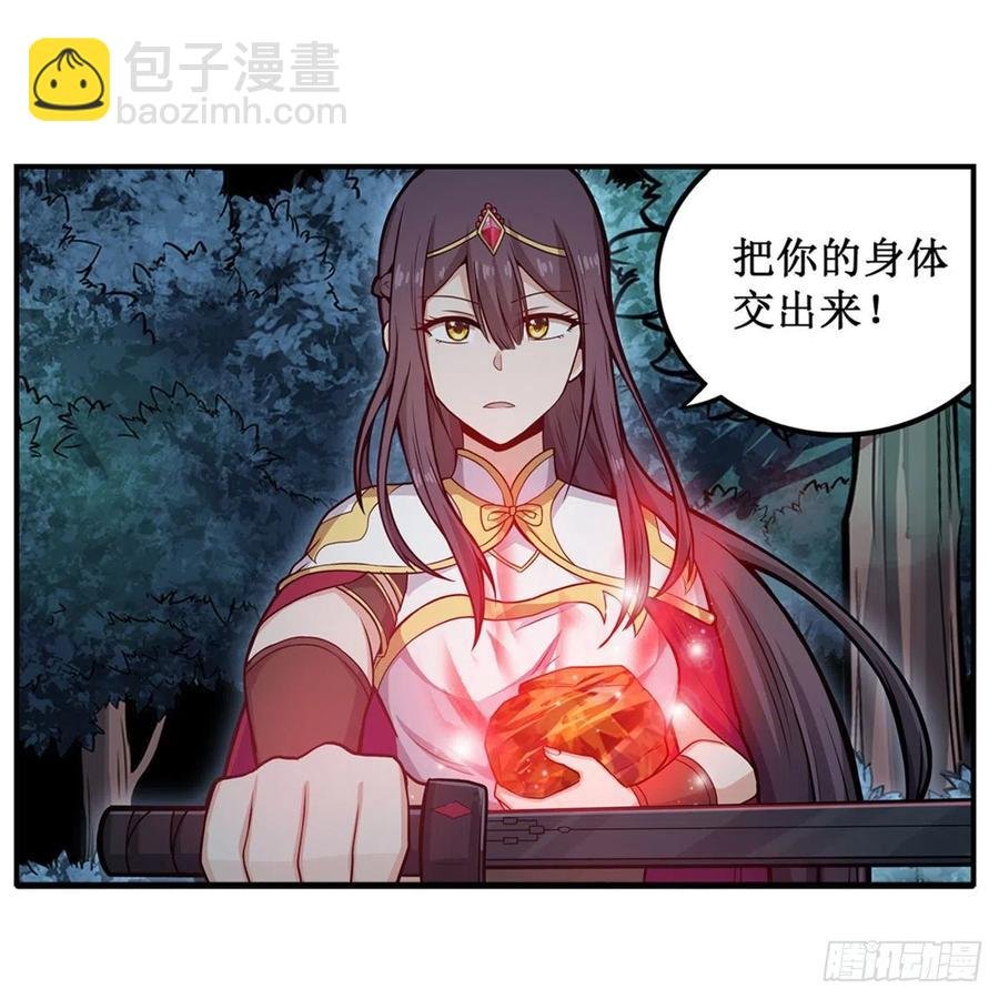 第200话 黄雀在后