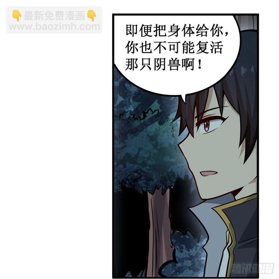 第200话 黄雀在后
