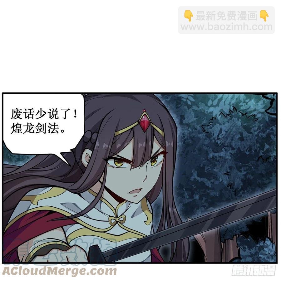 第200话 黄雀在后