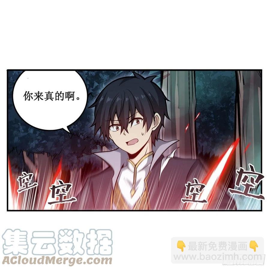 第200话 黄雀在后