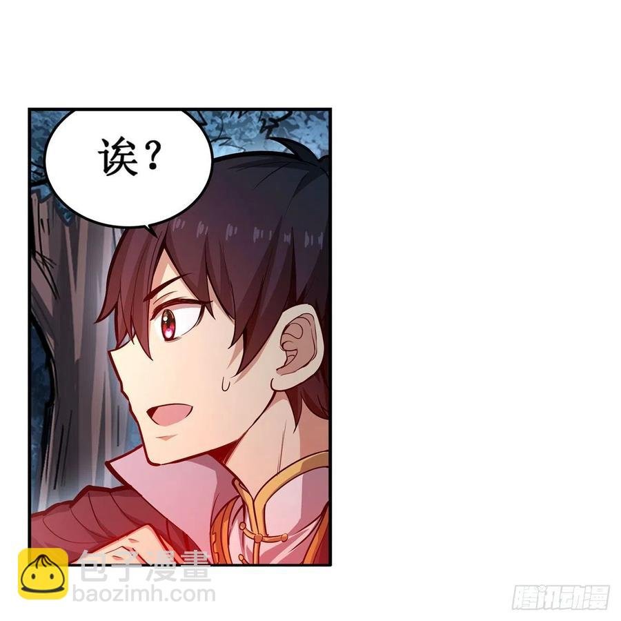 第200话 黄雀在后