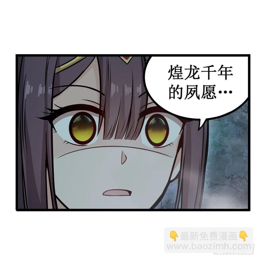 第200话 黄雀在后