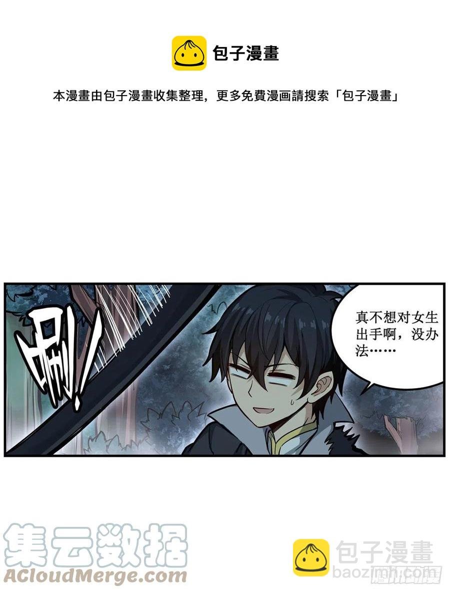 第200话 黄雀在后