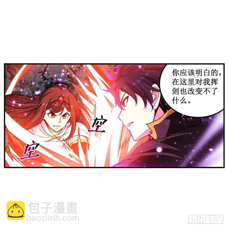 第200话 黄雀在后
