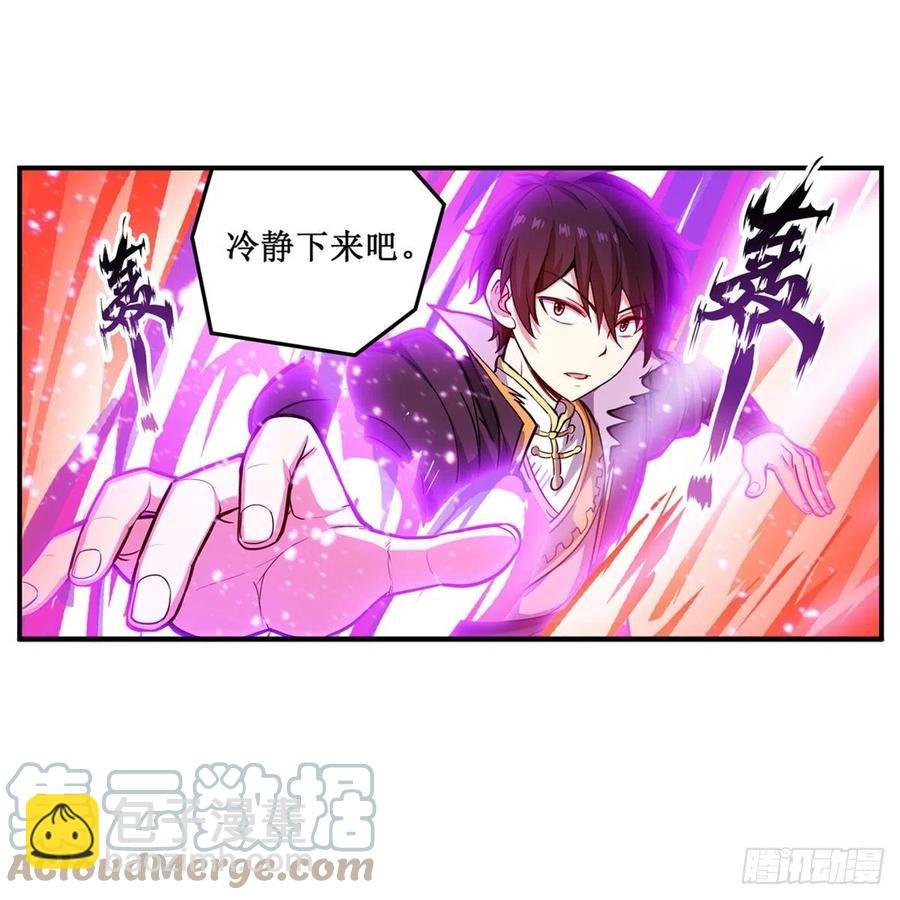 第200话 黄雀在后
