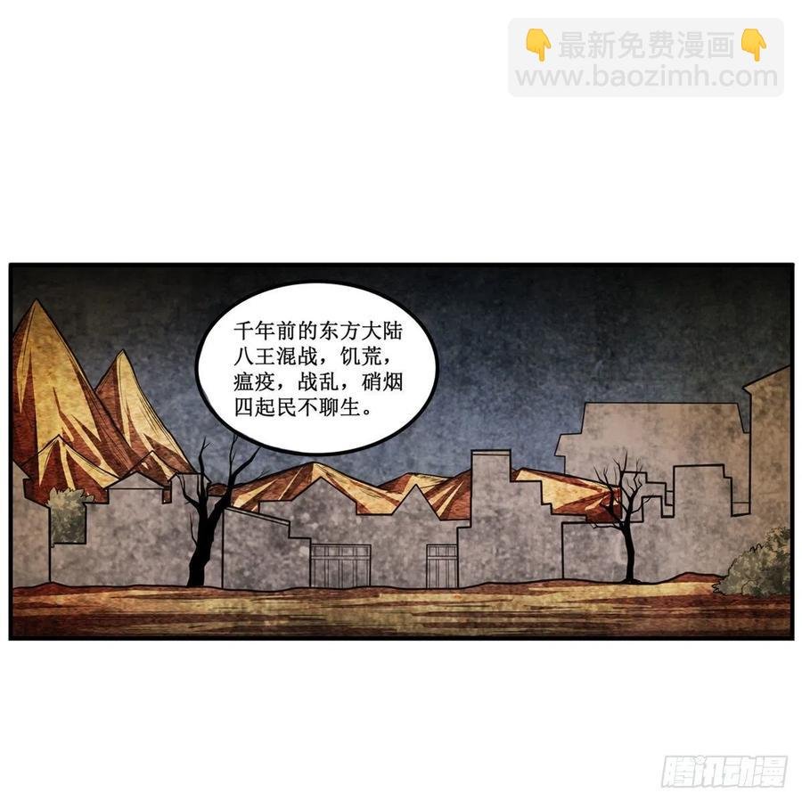第201话 搂搂抱抱