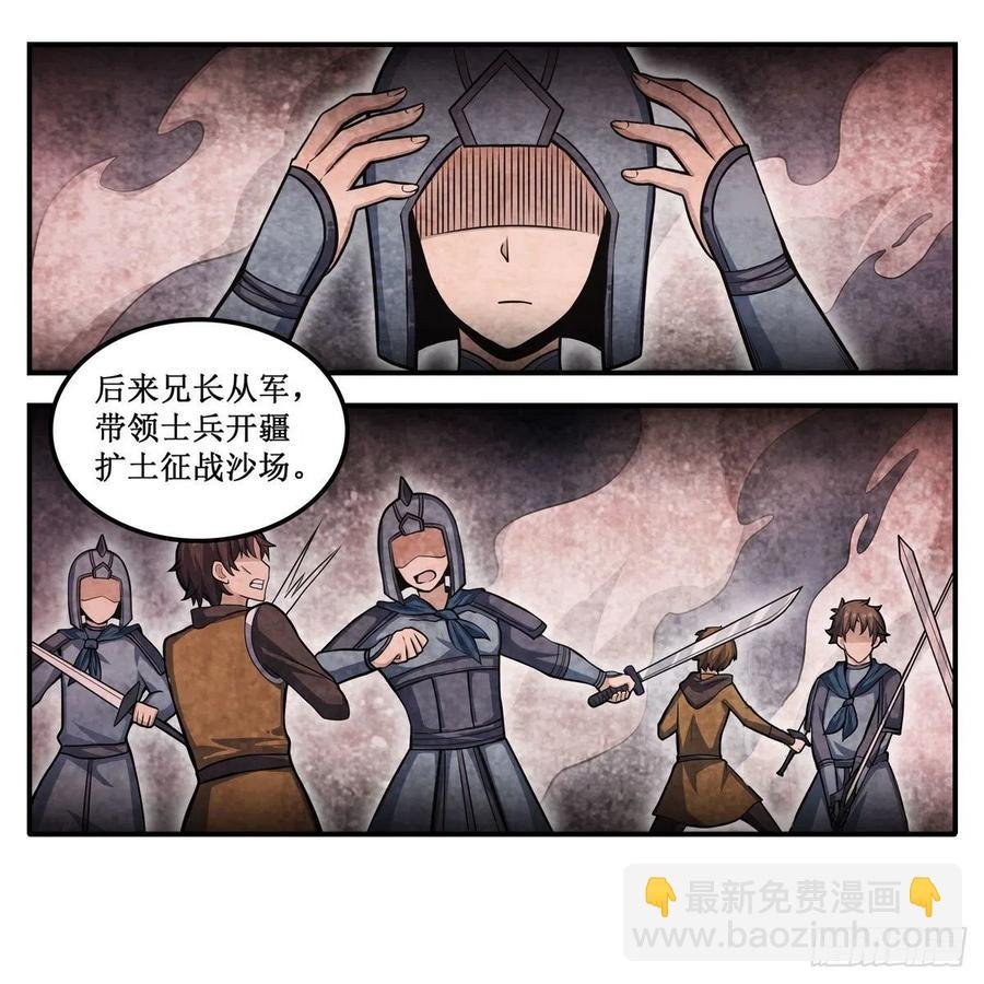 第201话 搂搂抱抱