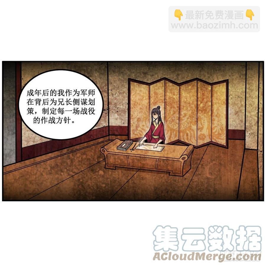 第201话 搂搂抱抱