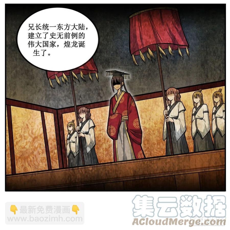 第201话 搂搂抱抱