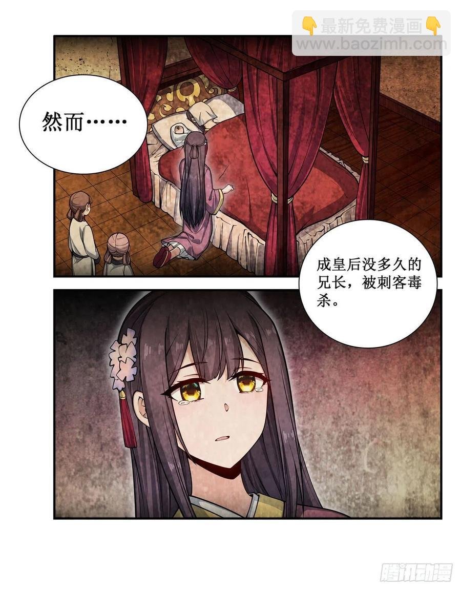 第201话 搂搂抱抱