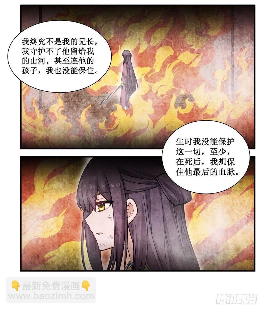 第201话 搂搂抱抱