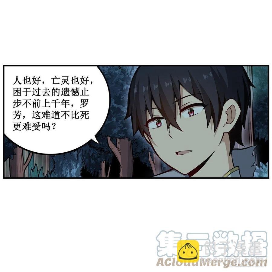 第201话 搂搂抱抱