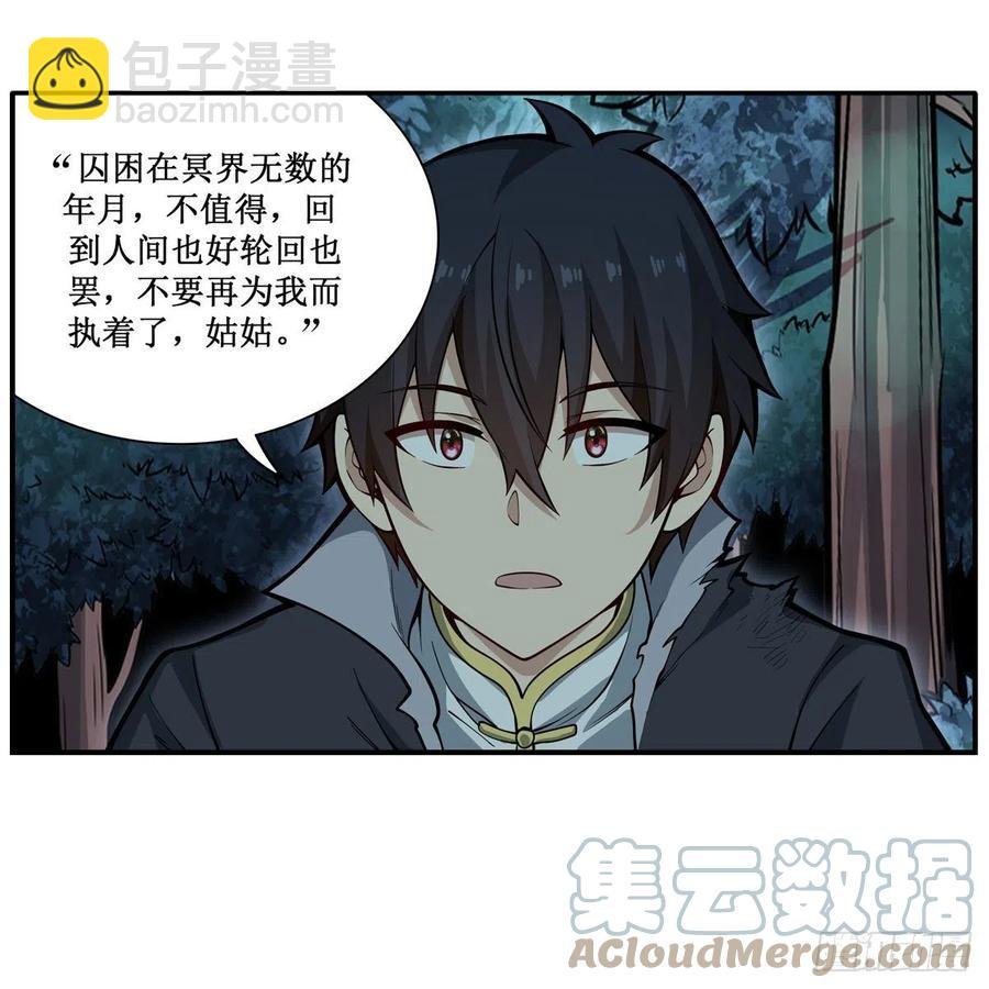第201话 搂搂抱抱