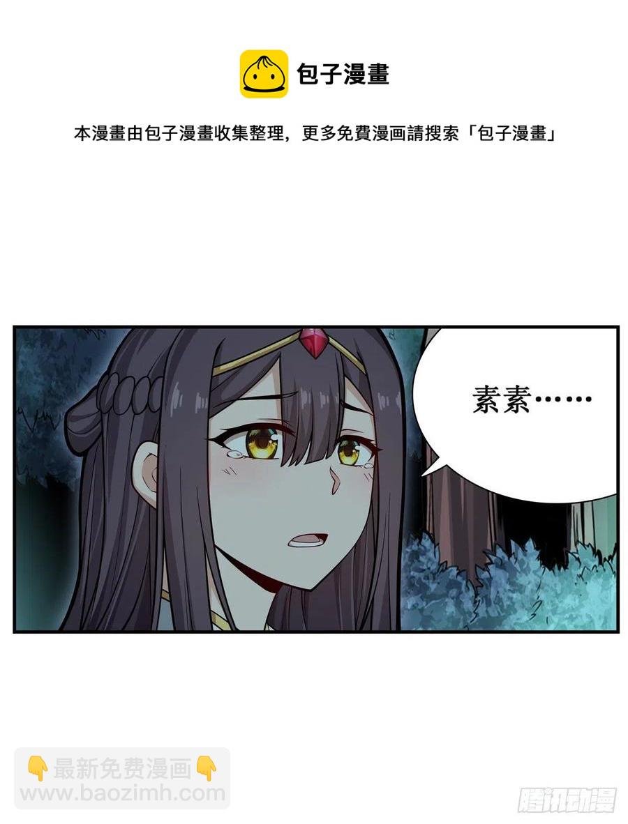 第201话 搂搂抱抱