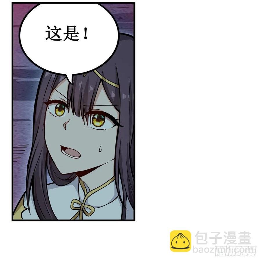 第201话 搂搂抱抱