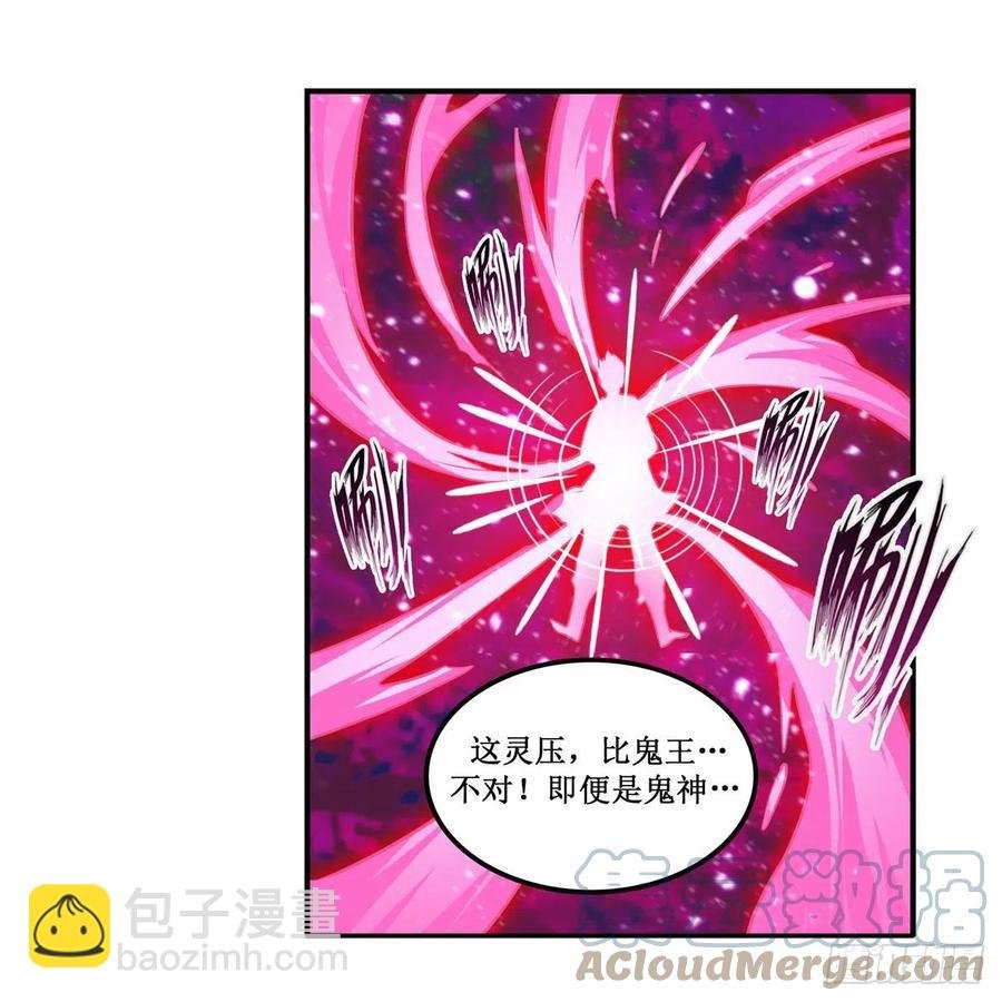 第201话 搂搂抱抱