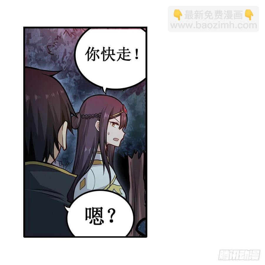 第201话 搂搂抱抱